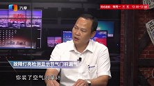 故障灯检测显示节气门前漏气是怎么回事？