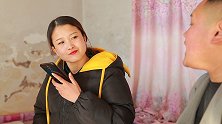 老公夜不归宿，被媳妇发现，机智老公早和朋友对好暗号，厉害