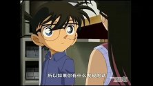 毛利兰这么哀求柯南，柯南你为什么不直接答应啊