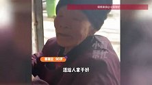 河南90岁奶奶2元理发40年不涨价！顾客：给她5元非要找我钱！