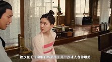 女主自带剧本、男主爱情靠脑补，《陈芊芊》韩少君吃醋小能手！