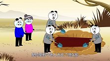 沙雕动画：一个乞丐病死在村口被埋进养尸地，没想到尸变成僵尸杀害村民