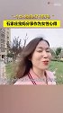 “一个女人宛如活成了千军万马！”石家庄宝妈分享作为女性心得
