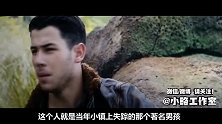 四分钟撸完《勇敢者的游戏3》 性感美女被逼反串成资深技术宅