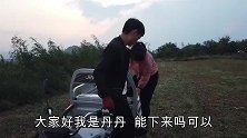 和丹丹偷偷给婶子家收花生，婶婶看到后却一顿埋怨，原因很暖心