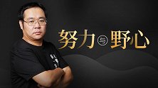 《手机》编剧宋方金：我这个编剧是怎样炼成的？