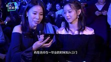 “奶茶妹妹”再现同样的奶茶，同样的学霸，网友：配方都一样