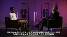 亚马尔谈遭种族歧视：被喊黑人根本不会刺痛我 我本身就是黑人