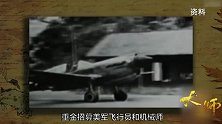 1941年7月，许渊冲投笔从戎，参与到军队中当英文翻译丨大师