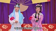 赵家班东北传统二人转《禅宇寺二》选段演员：杨亮、娇娇
