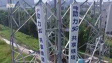 上海已成全国5G基站部署最多的城市