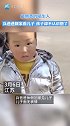 心酸！兵爸爸休假回家看儿子 儿子面无表情仿佛见到陌生人 江苏全民目击