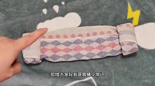 把毛巾简单折一折，作用太厉害了，解决了好多人的烦恼，快学学