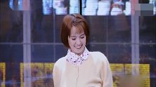 跨界喜剧王：小刘第一次看李菁老婆，目不转睛，眼都拔不出来了
