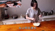 虾饺包很好吃，在家也可以做，好吃
