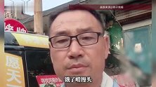 3岁儿子上海走失，父亲苦寻33年跨越半个中国，发现儿子就在同城