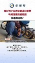 骑行男子在西安路边讨路费 听闻报警拔腿就跑 你遇到过吗？