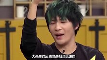 王一博嘴瓢说错话，节目组暗地里帮忙，大张伟顺势纠正毫无违和感