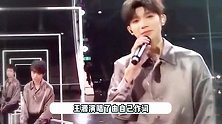 王源与粉丝合唱《骄傲》，追忆师父赵英俊：看吧，我们都记得你