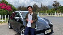 欧拉好猫试驾：这是款你老婆试驾后可能当场下定的车