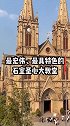 广州慢游攻略带你玩转广州城#带ta去旅行