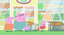小猪佩奇：佩奇心情低落，却在猪爸爸的安排下，瞬间满血复活