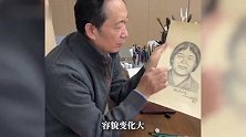 神笔警探林宇辉再绘“梅姨”老年画像：她年龄增大，精神也受折磨，面貌应该变化很大