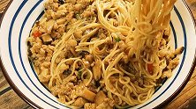 好吃到飞起的香菇肉酱面，连吃2碗都不够