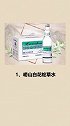 最难喝的饮料我不信你喝过。