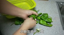 妈妈味道的荷包辣椒，简单家常，特别开胃下饭，百吃不腻的一道菜