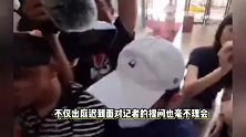 黄子佼案首度正式开庭，迟到20分钟才现身，态度傲慢或被判7年