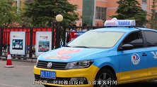 等红灯时，为什么出租车的起步总是更快？性能比私家车更好？