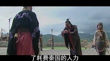 为何秦国一度要驱逐所有外国的人才？