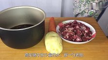 胡萝卜土豆炖牛肉，入味清香，汤汁浓厚，做法简单