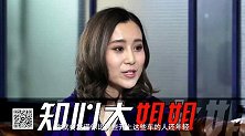 《女神经实验室》第十二期：成熟御姐大战车模