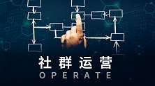 2019深运营：“睡”后爱上这座城