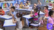 小学升学压力大，幼儿园就上培训班！幼小衔接却被家长误解了？