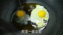 荷包蛋这样做，我能吃3碗米饭，汤汁浓郁，出锅大人孩子都爱吃