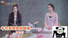 生怕老婆怀孕变丑杜淳担心王灿怀孕长妊娠纹，四处询问朋友买精油