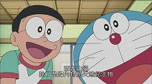 哆啦：大雄看不得动物受苦，让动物们成为主人的宝，不再随意打骂