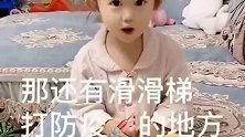 医生说小萝莉宝宝感冒了，没想到她竟然说坐一会就好了