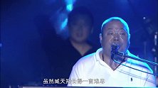 上过4次春晚，被恩师骗睡怀孕，被迫堕胎一蹶不振，51岁依然单身