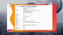 第一款弹出式865旗舰来了？vivo NEX 3S即将登场