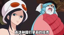 动漫：乌索普的目标是吓晕小萝莉，王路飞变身三档出击