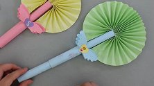 漂亮的仙女魔法棒，往下拉会变出漂亮的扇子