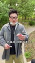 这大哥，真是个正人君子！百万创意大赛南南姓余 萌态奇