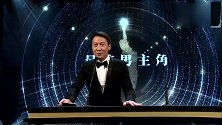 林家栋苦尽甘来，凭借《树大招风》第一次斩获金像奖影帝