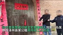 “功德跌停”！山西晋城多名男子连撬16个寺庙功德箱交物业费被捕