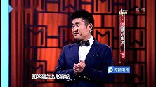 小强又被苗阜给套路了，这智商真的是让人捉急