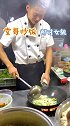 三江夜市，吃的是氛围！#农村美食